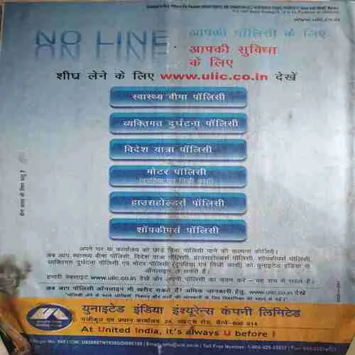 Document_72 Saras Salil ( 1st March 2015 ) ( cut on last page )