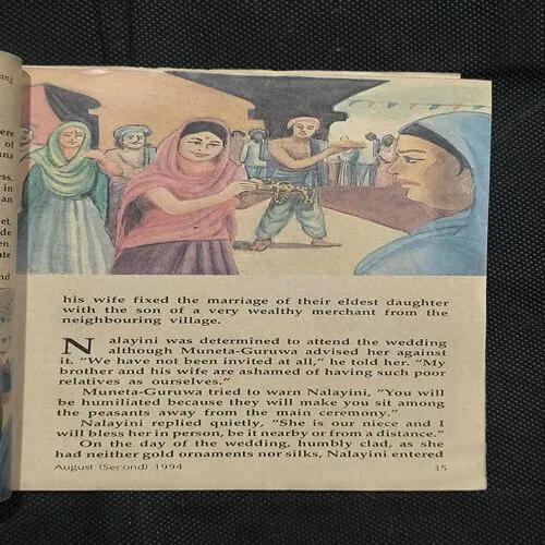 Champak ( 2nd August , 1994 )