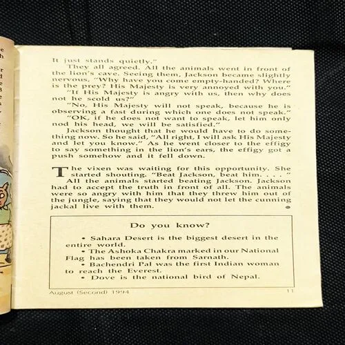 Champak ( 2nd August , 1994 )