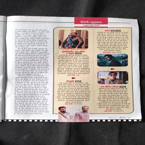 Document_73 India Today ( December 2025 )