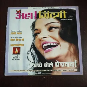 Aha Zindagi ( November 2004 )