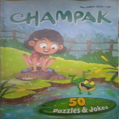 Champak ( I ) ( July 2025 )