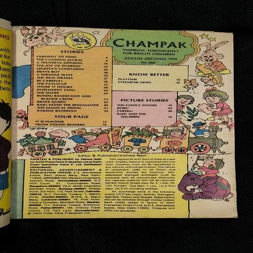 Champak ( 2nd August , 1994 )