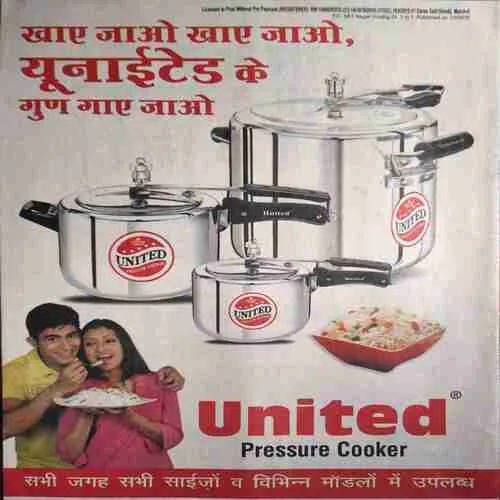 Saras Salil ( 2nd March 2015 ) ( cut on last page )