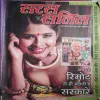 Saras Salil ( 1st December 2014 ) ( cut on Front page )