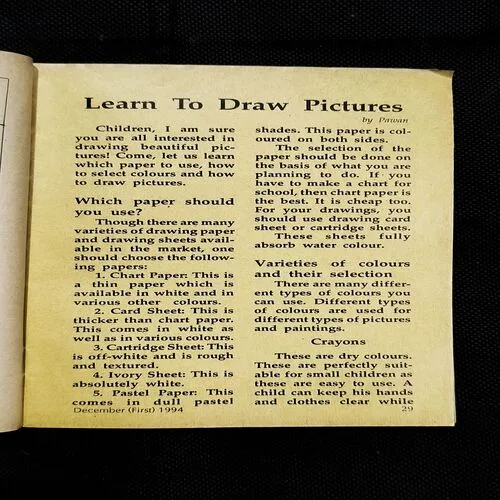 Champak ( 1st December , 1994 )