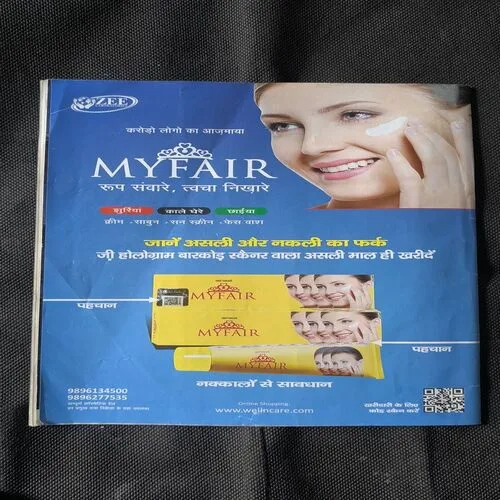 Document_77 India Today ( December 2025 )