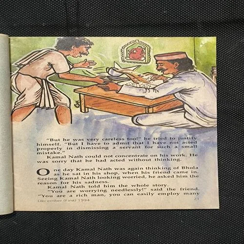 Champak ( 1st December , 1994 )