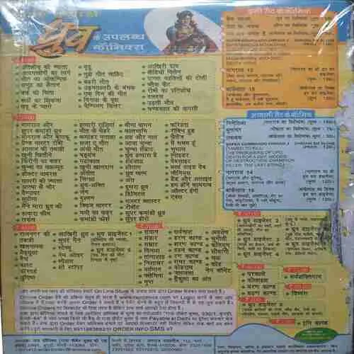 Break out(Coverless)