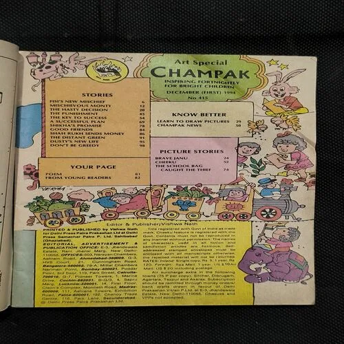 Champak ( 1st December , 1994 )