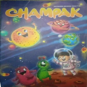 Champak ( II ) ( September 2024 )