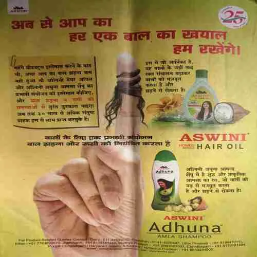 Saras Salil ( 2nd September 2015 )