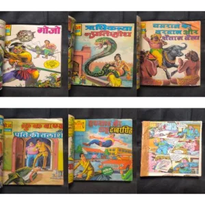 Binding 6in1 [ Bheriya ( Front Cover And Page no-1,2 Missing ) , Crookbond Aur Daaku Tabbar Singh , Crookbond Aur Pati Ki Talash , Yamraj Ka Vardaan Aur Shaitaan Daitya , Rishikanyo Ka Pratishodh , Gojo ]
