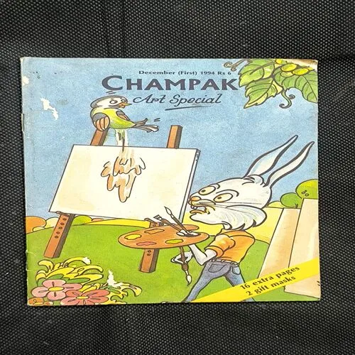 Champak ( 1st December , 1994 )