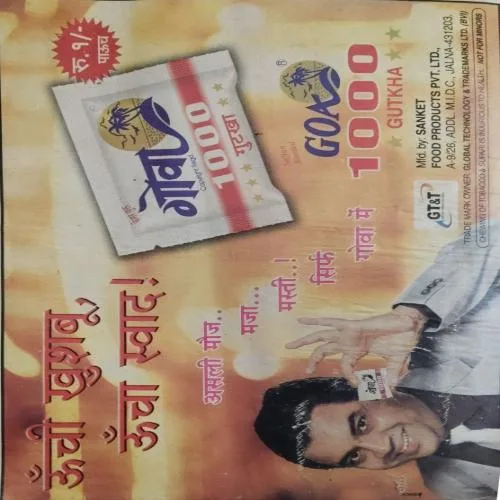 Kusum parekh ( May II 2002) Damage