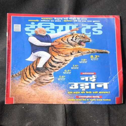 India Today ( December 2025 )