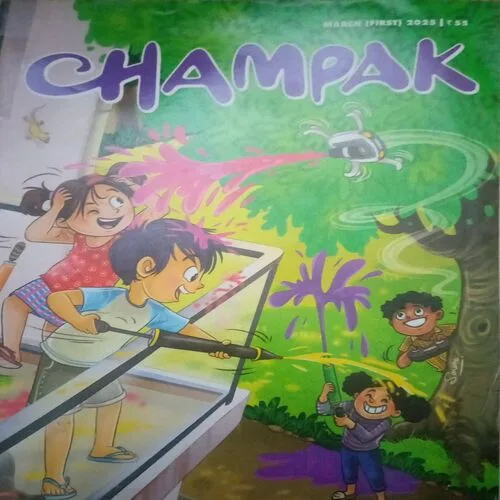 Champak ( I ) ( March 2025 ) Champak ( I ) ( March 2025 )