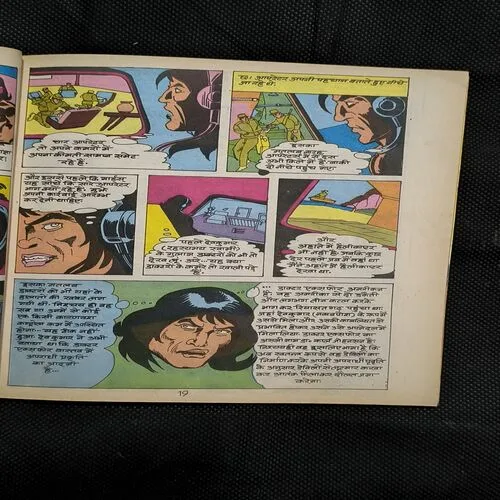 Mahabali Shaka Aur Spider King