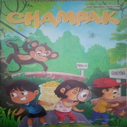 Champak ( II ) (May 2022)