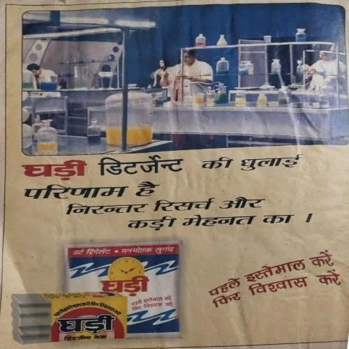 Document_84 (1) Vichar saransh ( December II 2006) Damage