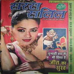 Saras Salil ( 2nd May 2014 ) ( cut on Front page )