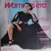 Woman 's Era ( 1st December 2016 )