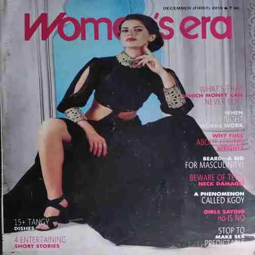 Woman 's Era ( 1st December 2016 )
