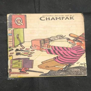 Champak ( 2nd November , 1995 )