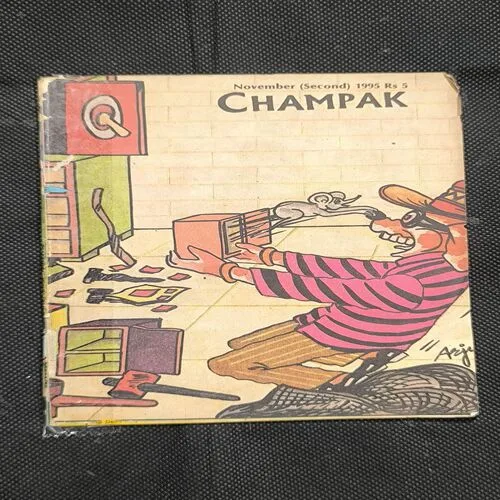 Document_85 Champak ( 2nd November , 1995 )