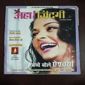 AHA ZINDAGI ( November 2004 )