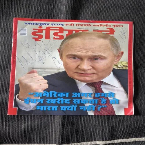 Document_86 India Today ( December 2025 )