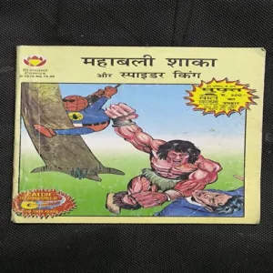 Mahabali Shaka Aur Spider King
