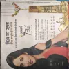 Saras Salil ( 2nd May 2014 ) ( cut on Front page )