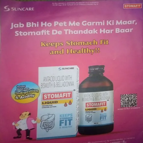 Document_87 Champak ( I ) ( June 2025 )