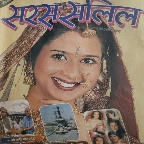 Saras salil (June I 2002) Damage