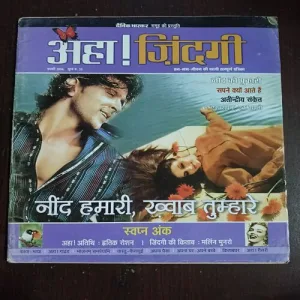 AAHA JINDAGI ( February 2006 )