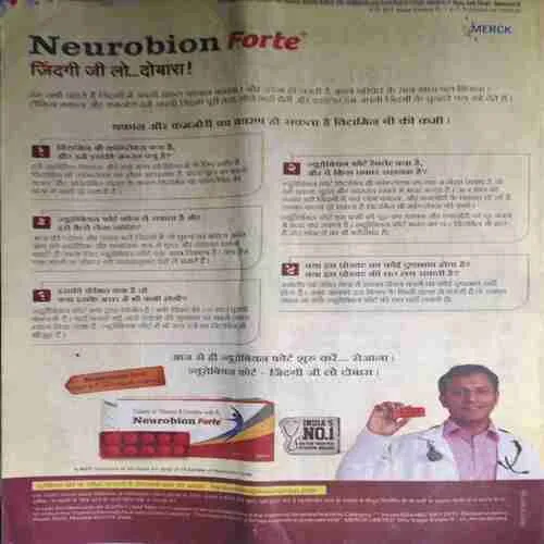 Saras Salil ( 2nd September 2015 )