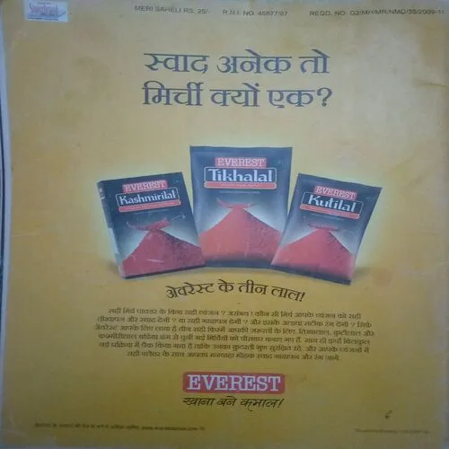 Document_9 Meri Saheli ( December 2001)