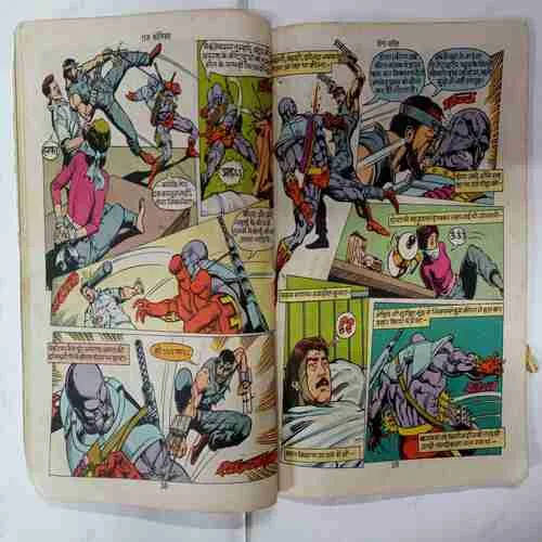 Doga Shakti ( Cover Less )