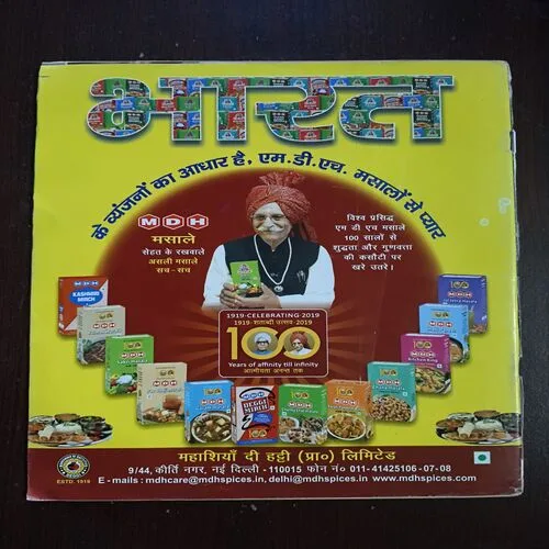 AAHA JINDAGI ( November 2019 )