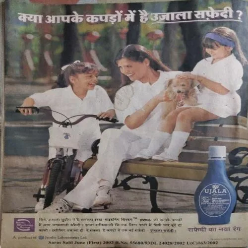 Saras salil (June I 2002) Damage