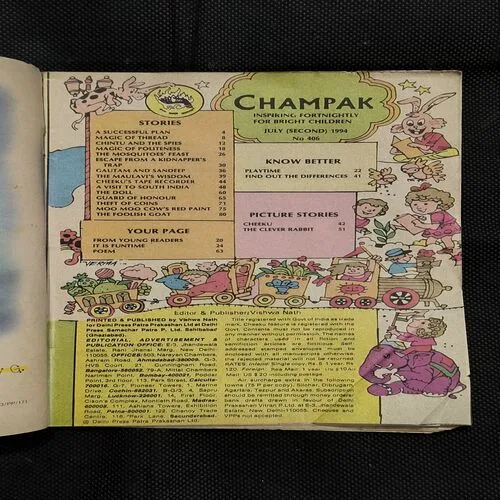 Document_90 Champak ( 2nd July , 1994 )