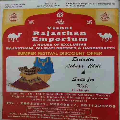 FilmiKaliya ( August 2008 )