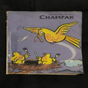 Champak ( 2nd July , 1994 )