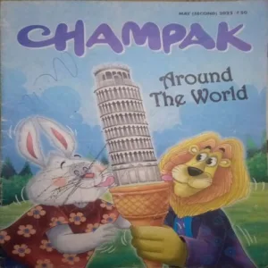 Champak ( II ) (May 2023)