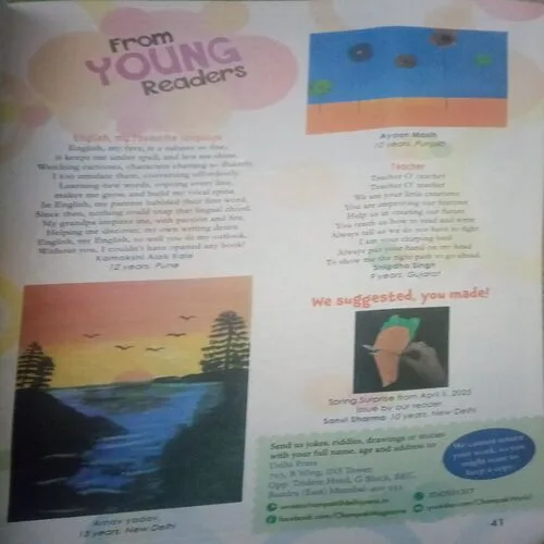 Champak ( II ) ( July 2025 )