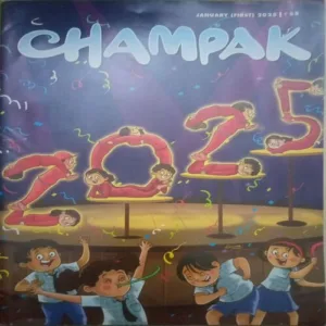 Champak ( I ) ( January 2025 )