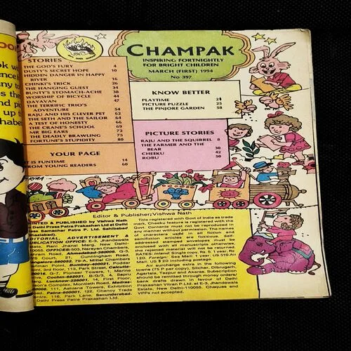 Document_95 Champak ( 1st March , 1994 )