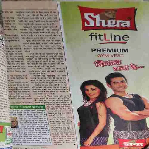 Document_95 Saras Salil ( 1st June 2014 ) ( cut on Front page )