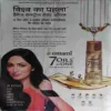 Document_96 Saras Salil ( 1st June 2014 ) ( cut on Front page )